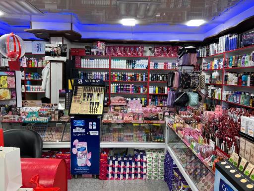 آرایشی بهداشتی تیک ماتیک