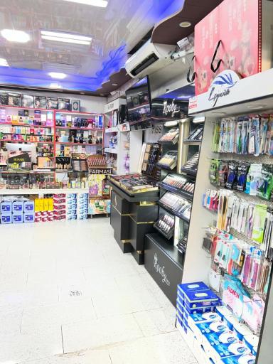 آرایشی بهداشتی تیک ماتیک
