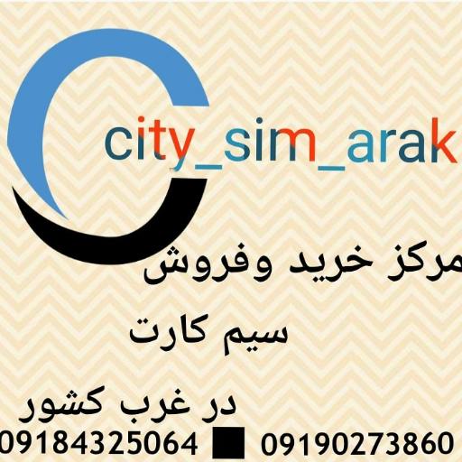 نمایندگی رسمی همراه اول ایرانسل رایتل