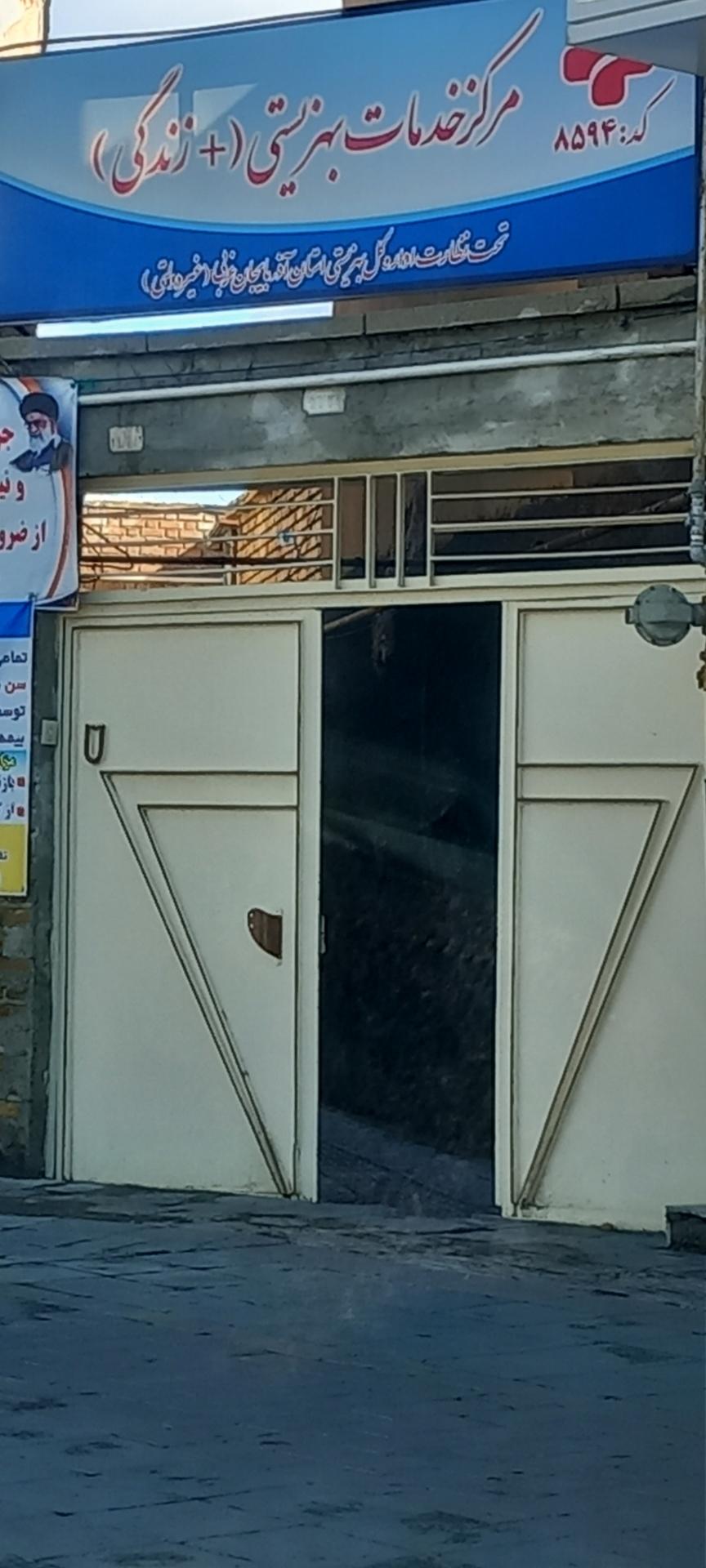 عکس مرکزخدمات بهزیستی