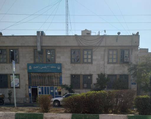 عکس اداره تخلفات راهنمایی و رانندگی تهرانسر