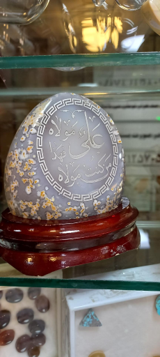 گالری طلا سنگهای قیمتی پیسوده