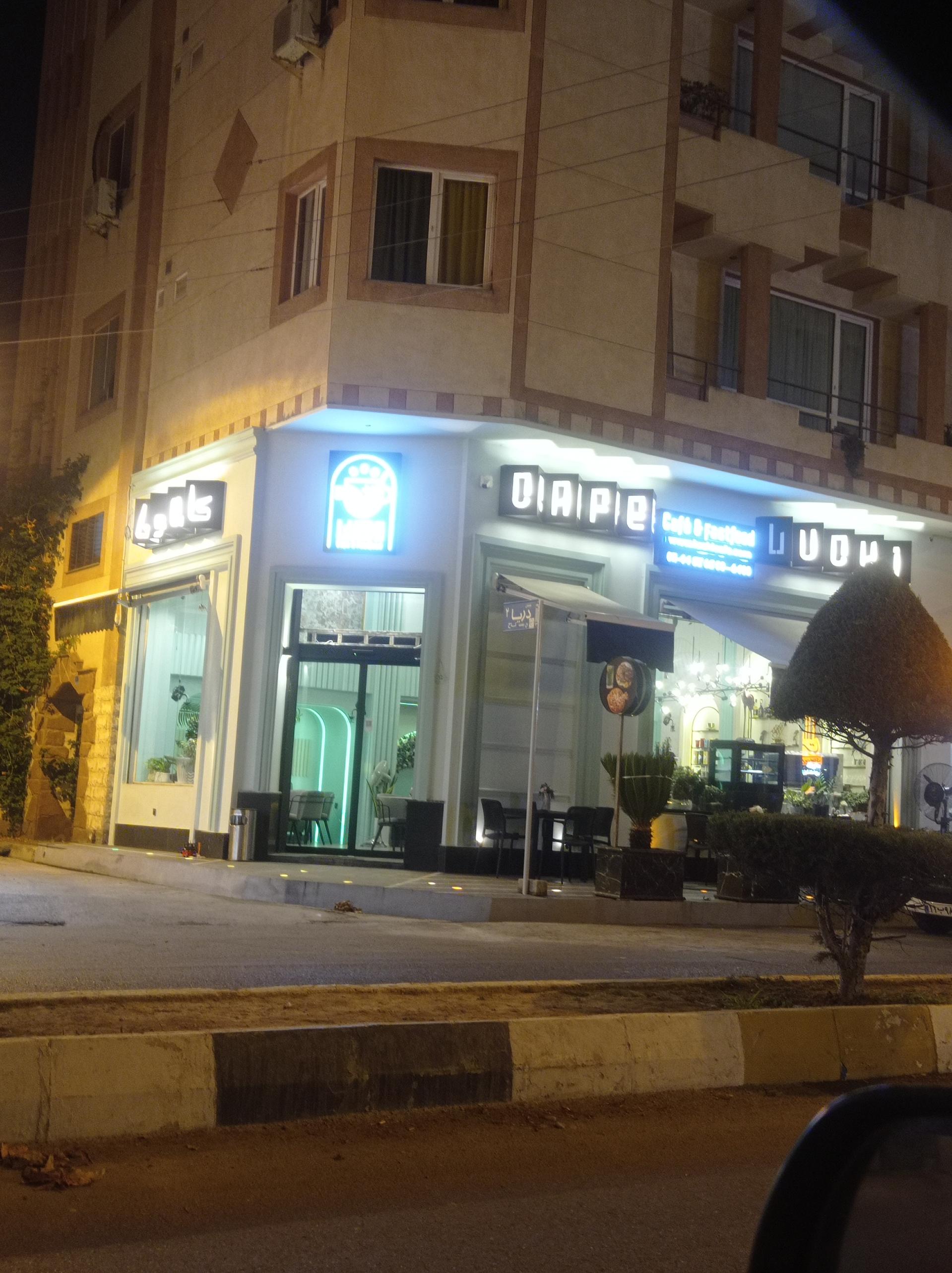 عکس کافه لوچی