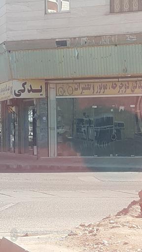 فروشگاه لوازم یدکی دوچرخه