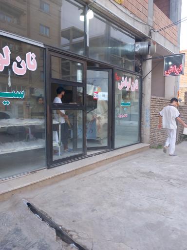 عکس نان لواش سید گنبد