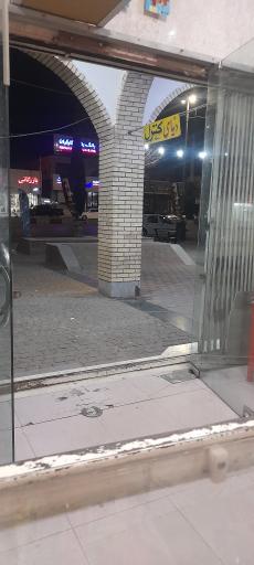 عکس شيشه بری علوی