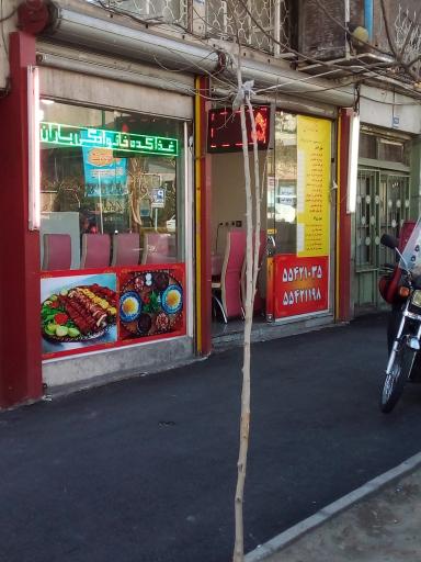 عکس غذا کده خانوادگی باران