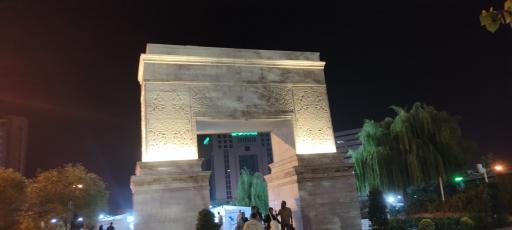 عکس پارک نوروز