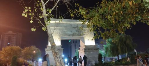 عکس پارک نوروز