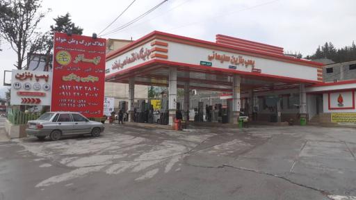 عکس پمپ بنزین لبخند