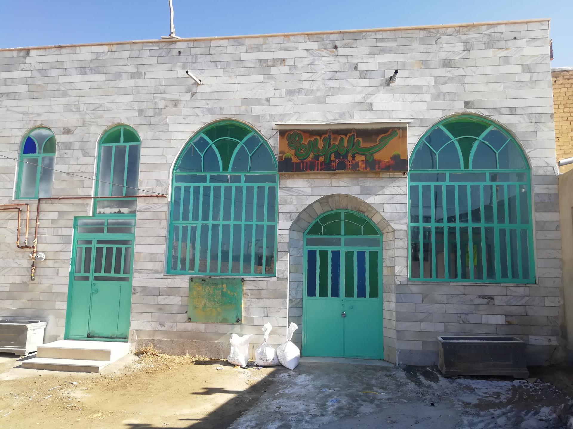 عکس مسجد امام زمان