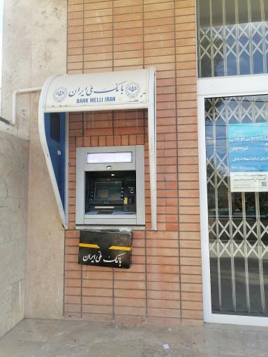 عکس خودپرداز بانک ملی ایران 