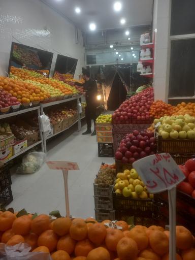 عکس میوه سرا و سبزیجات نخعی 