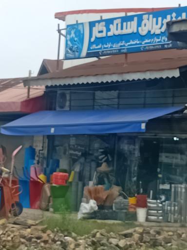 عکس ابزار یراق استاد کار