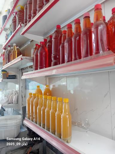 عکس سبزیجات آماده و آب مرکبات