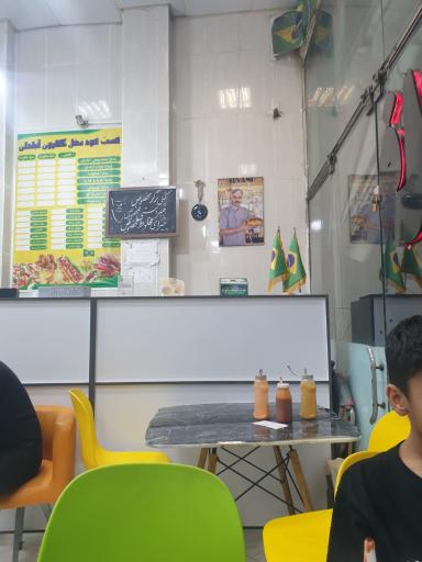 عکس فلافلی آقا جون