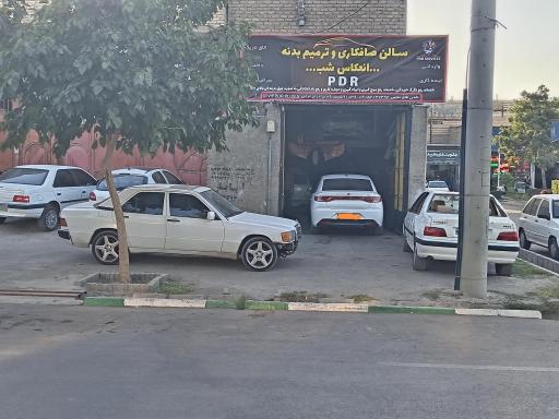 عکس صافکاری و پی دی آر برادران ترابی