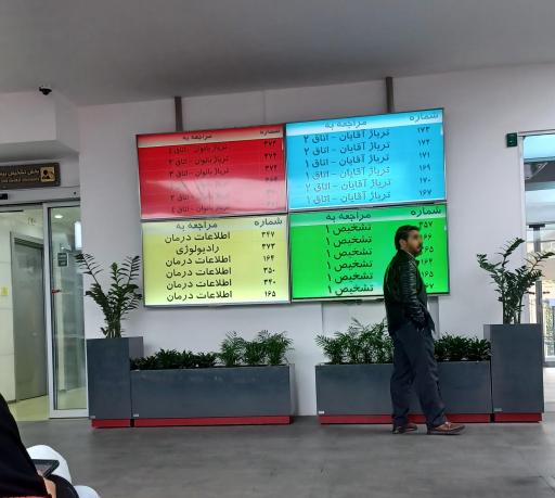 عکس بیمارستان تخصصی دندانپزشکی شهید شکری