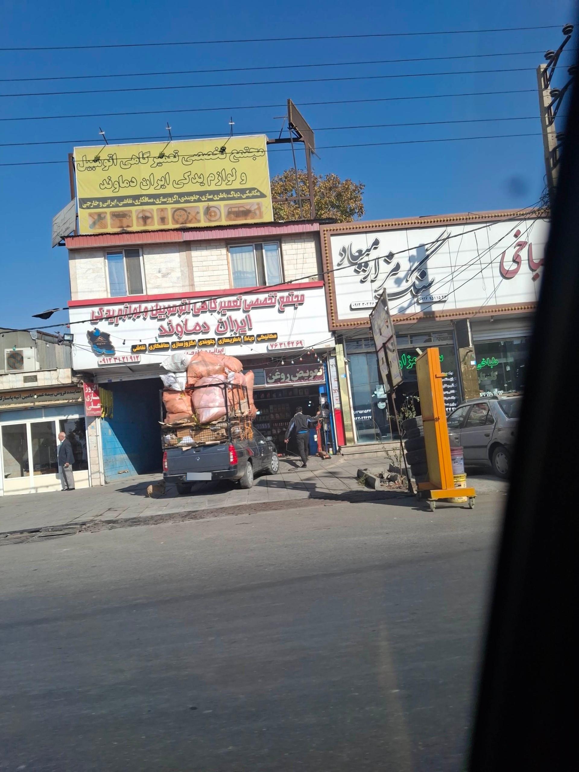 عکس سنگ مزار میعاد