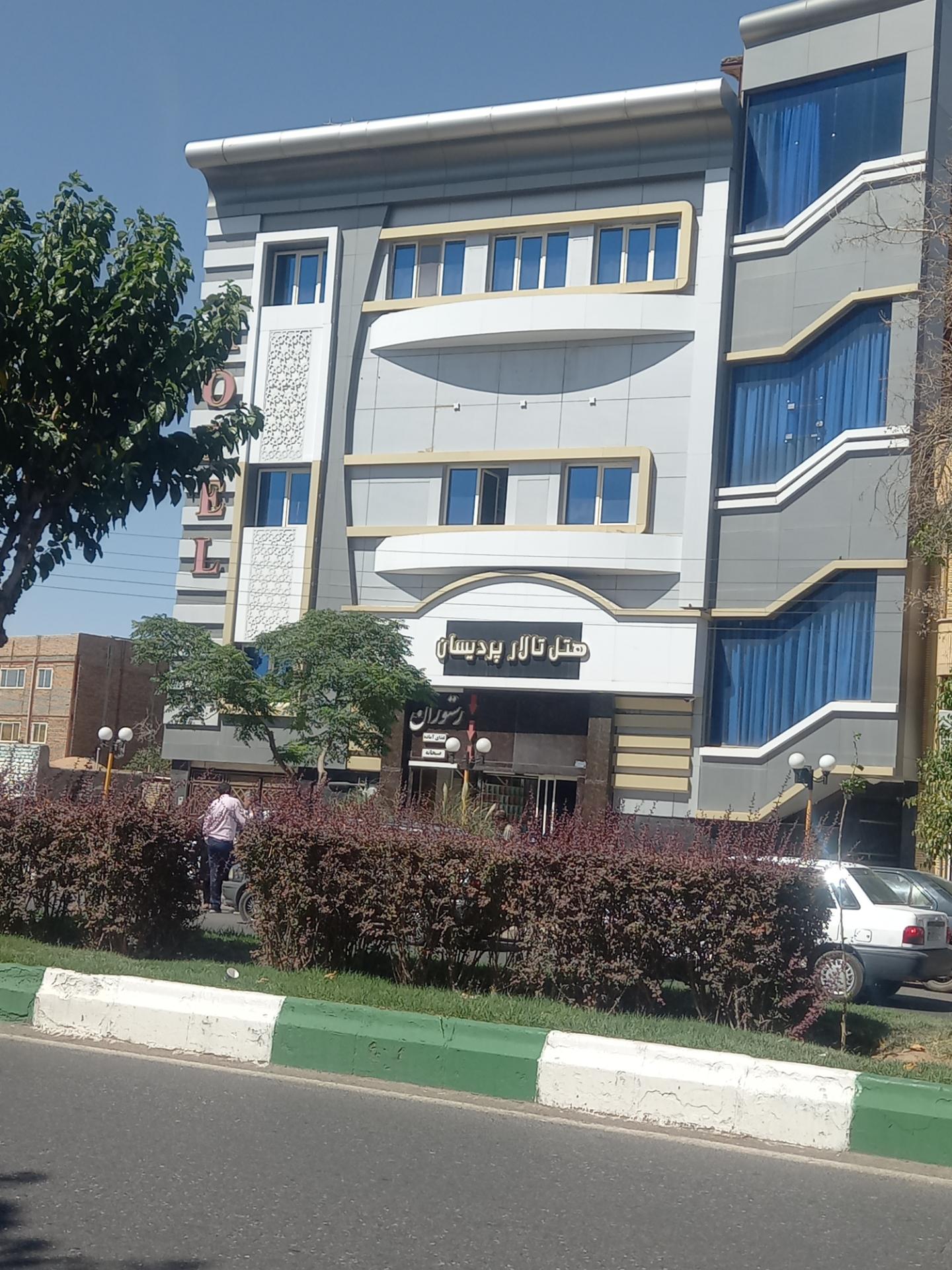 عکس هتل تالار پردیسان