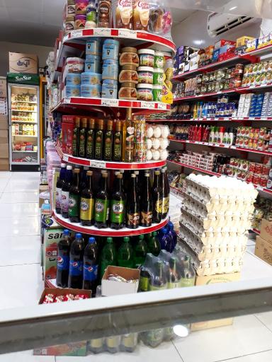 عکس سوپر مارکت تخفیفی امیر آقا