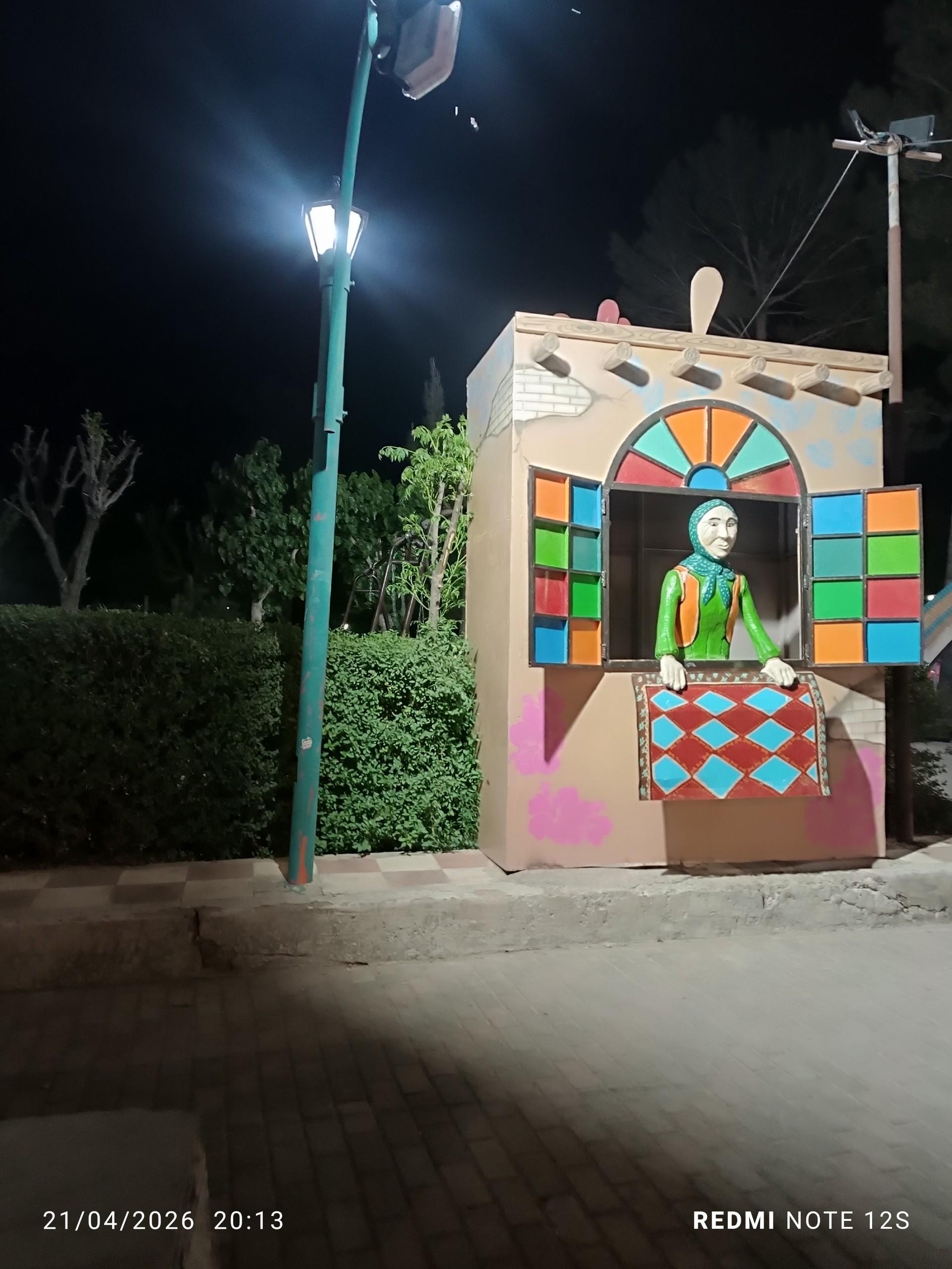 عکس پارک مزار