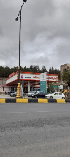 عکس پمپ بنزین لبخند