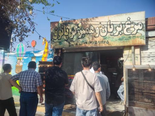 عکس مرغ سوخاری پاتوق