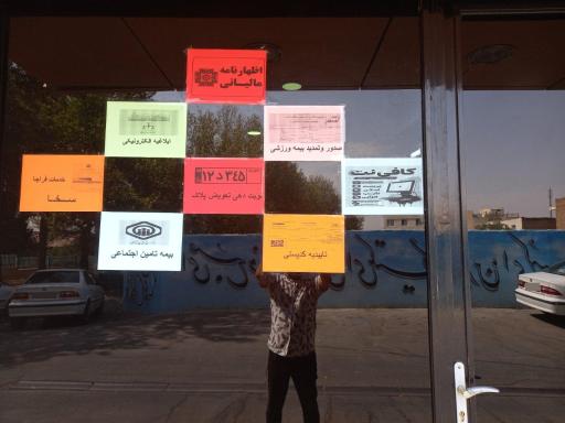 عکس کافی نت فرزاد