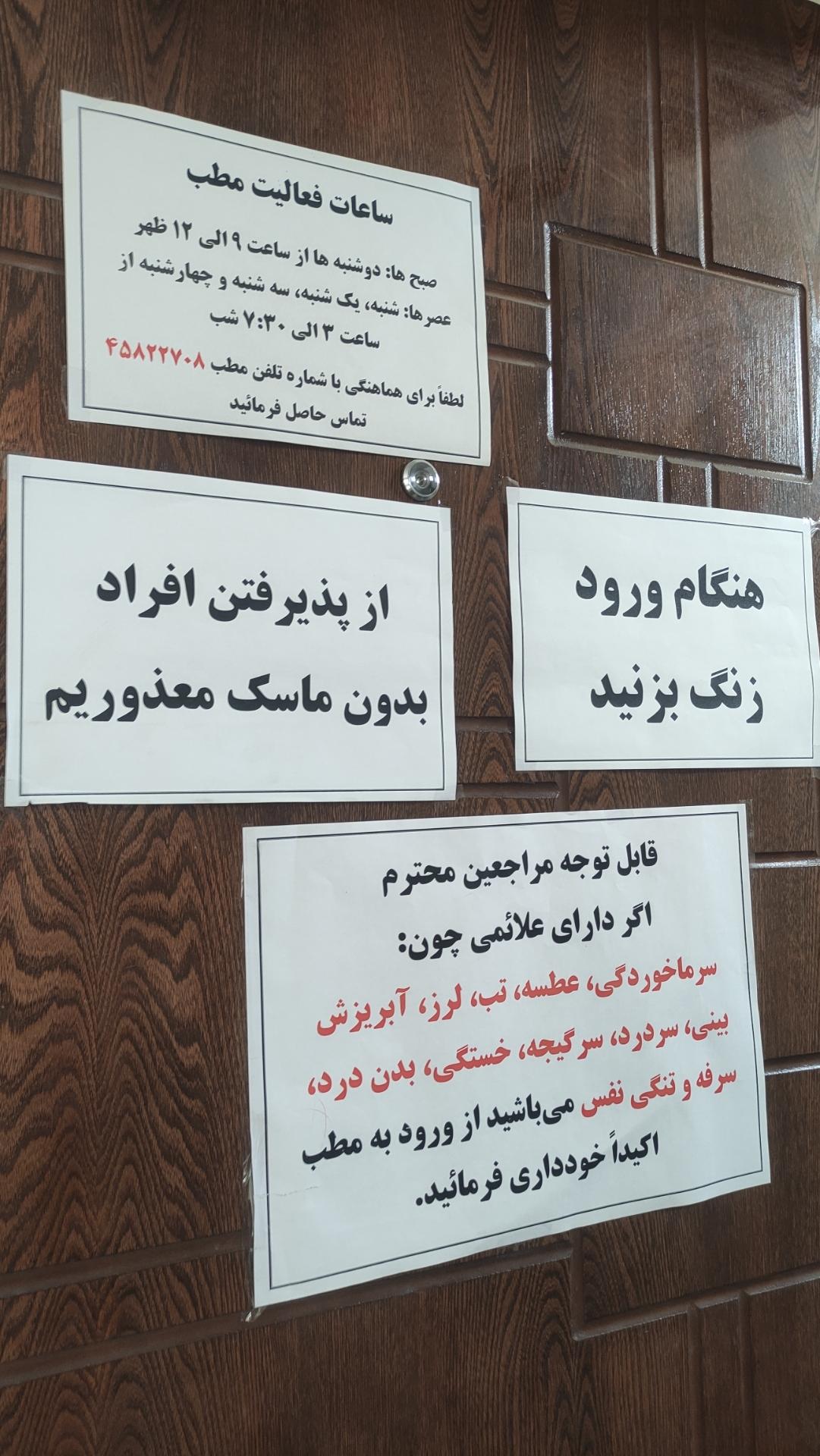 عکس دندانپزشک پریسا تقوی