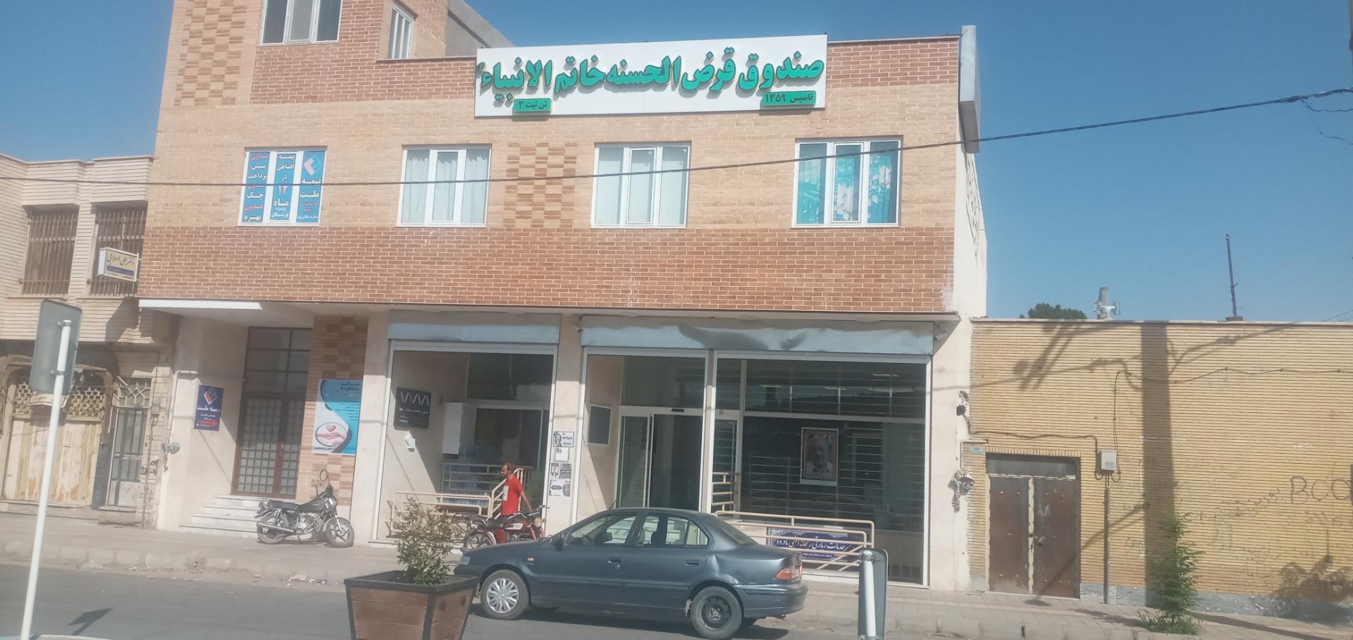 عکس دفتر زیارتی ریحانه النبی بادرود 