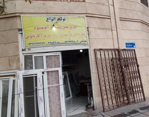 عکس تولید توری درب و پنجره آلومینیوم