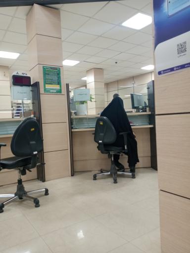 بانک صادرات