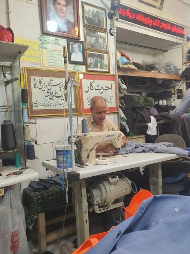 عکس خیاطی صداقت