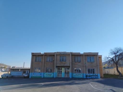 عکس دبستان مدرسه ارشاد
