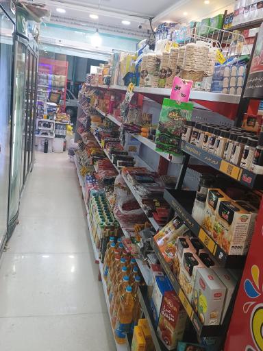 عکس سوپر مارکت صدف