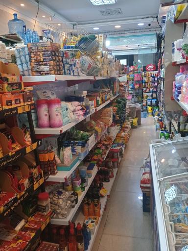 عکس سوپر مارکت صدف
