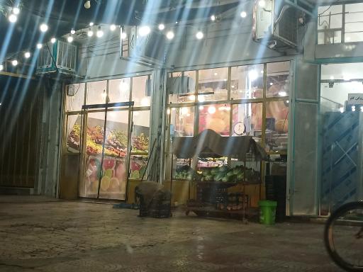 عکس میوه فروشی 