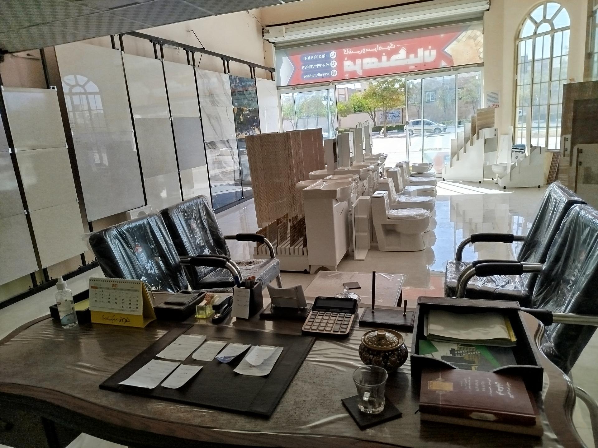 عکس کاشی و سرامیک فرهنگیان