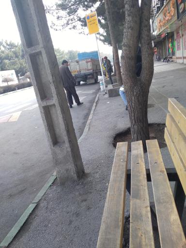 عکس  پارک حجاب