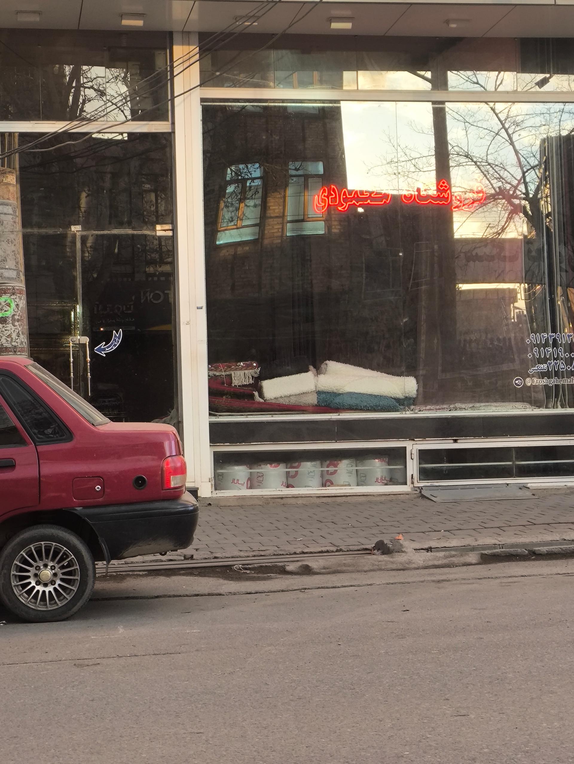 عکس فروشگاه فرش محمودی