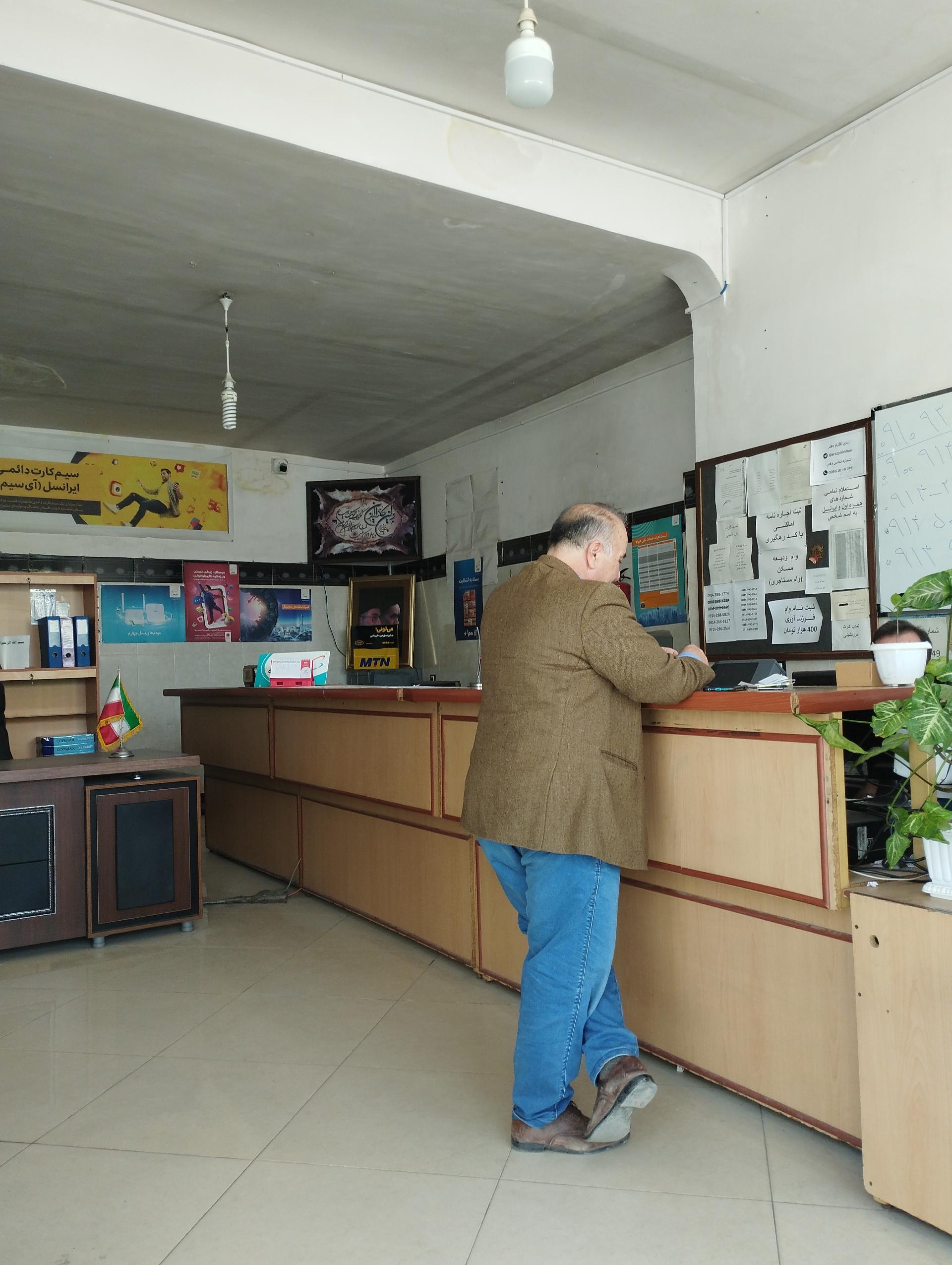 عکس دفتر پیشخوان دولت