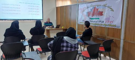 عکس مجتمع آموزشگاهی فنی و حرفه ای ITD IRAN 