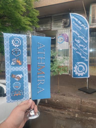 عکس نمایندگی فروش فیلامنت ایکستروژن اصفهان