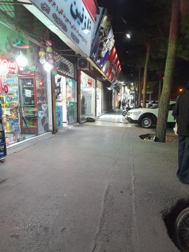 عکس  پارک حجاب