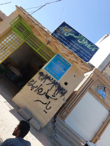 عکس تنظیم موتور فوق تخصصی ابوذر 