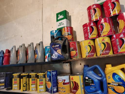 عکس اتو سرویس و جلوبندی طهران