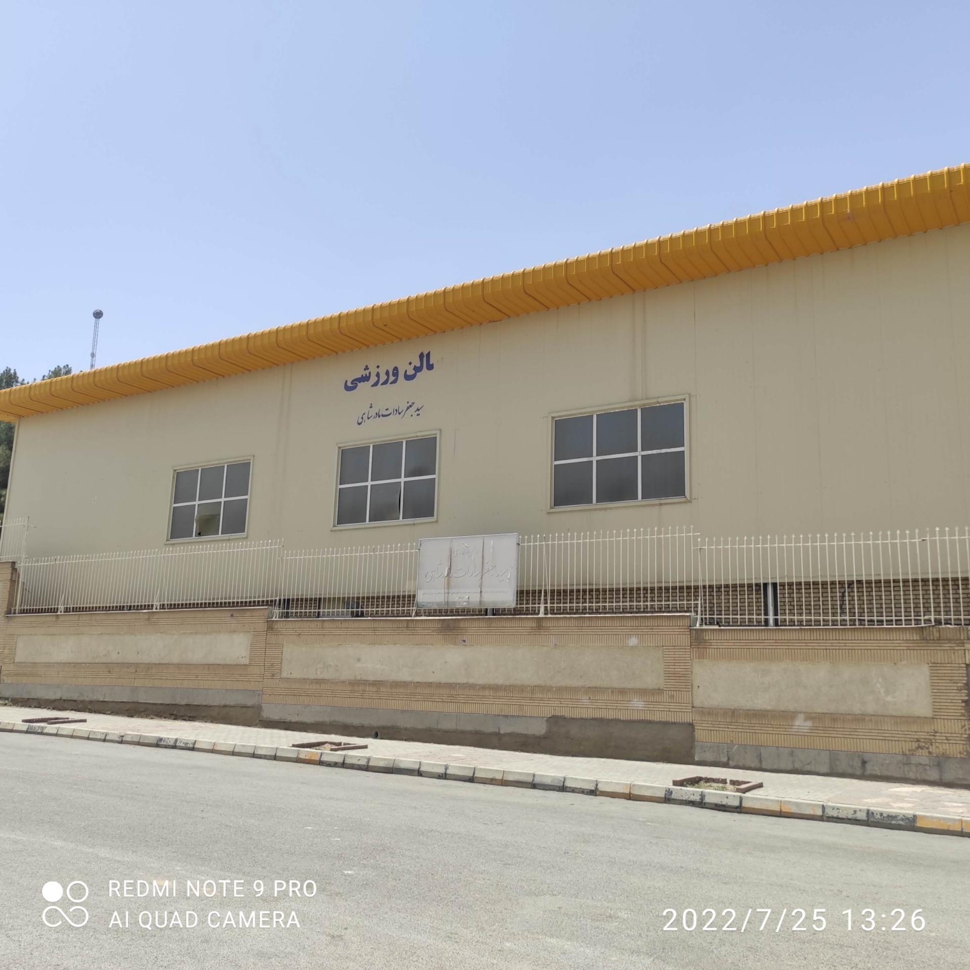 عکس سالن ورزشی مادرشاهی
