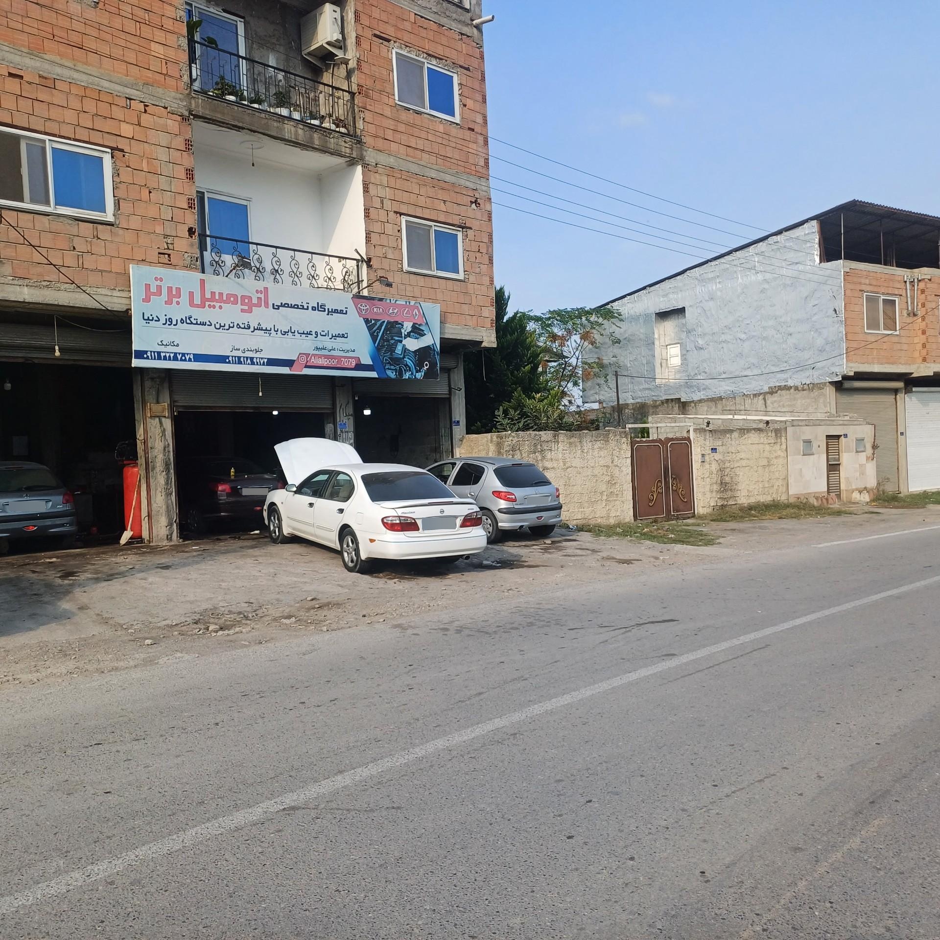 عکس تعمیرگاه اتومبیل برتر