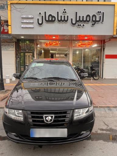عکس اتومبیل جزیره